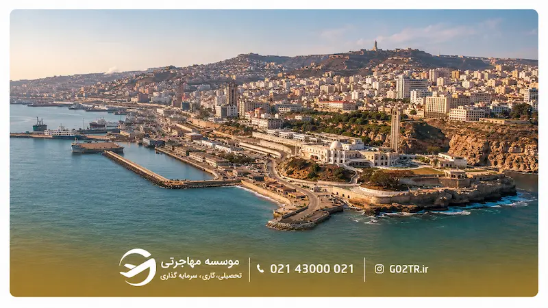 وهران