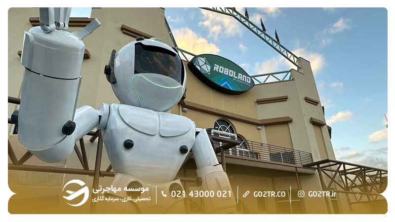 پارک ربات