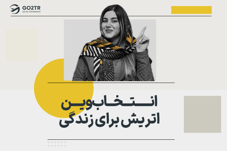 شهر وین اتریش