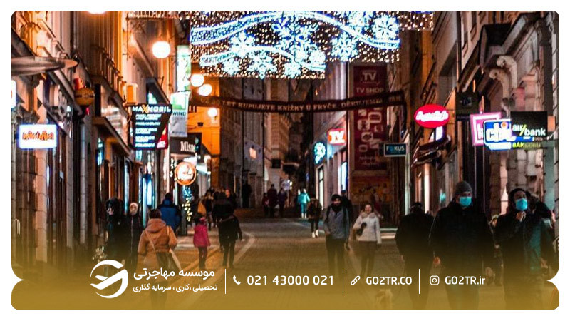 بوهوم