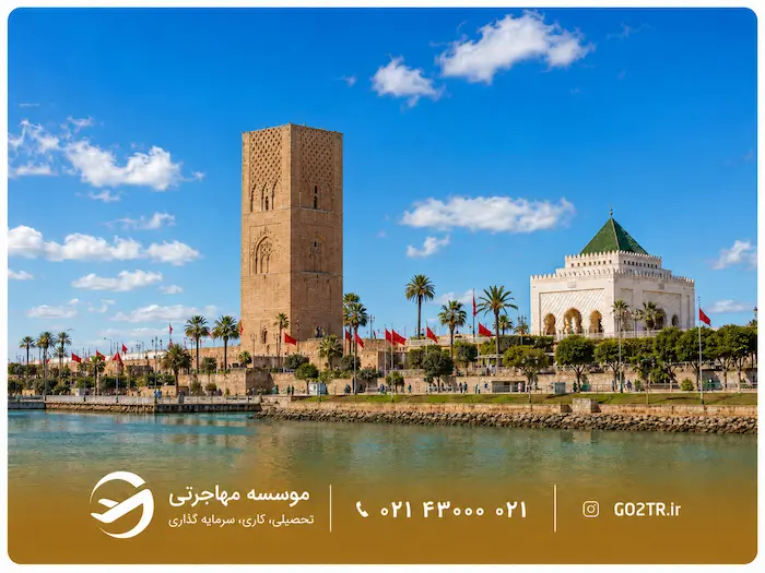 رباط
