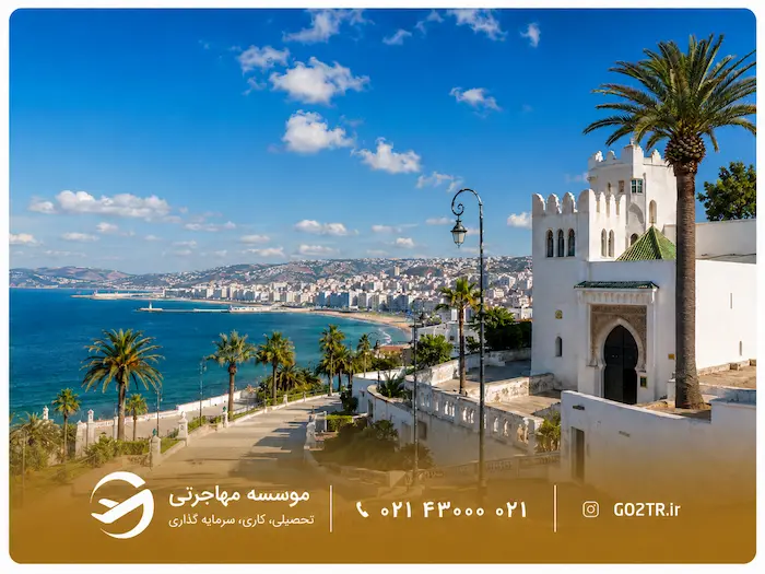 طنجه