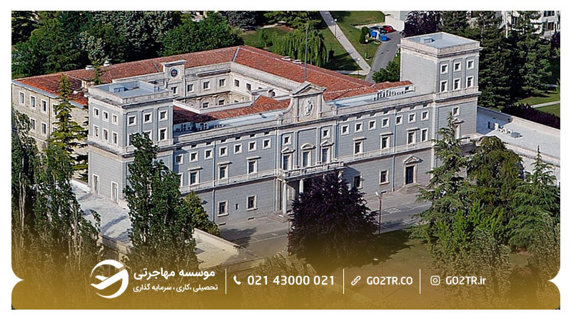 دانشگاه ناوارا