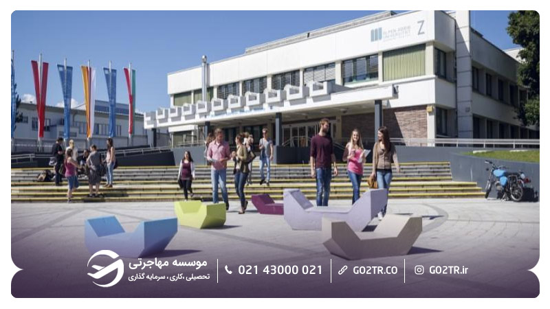 دانشگاه کلانگفورت اتریش