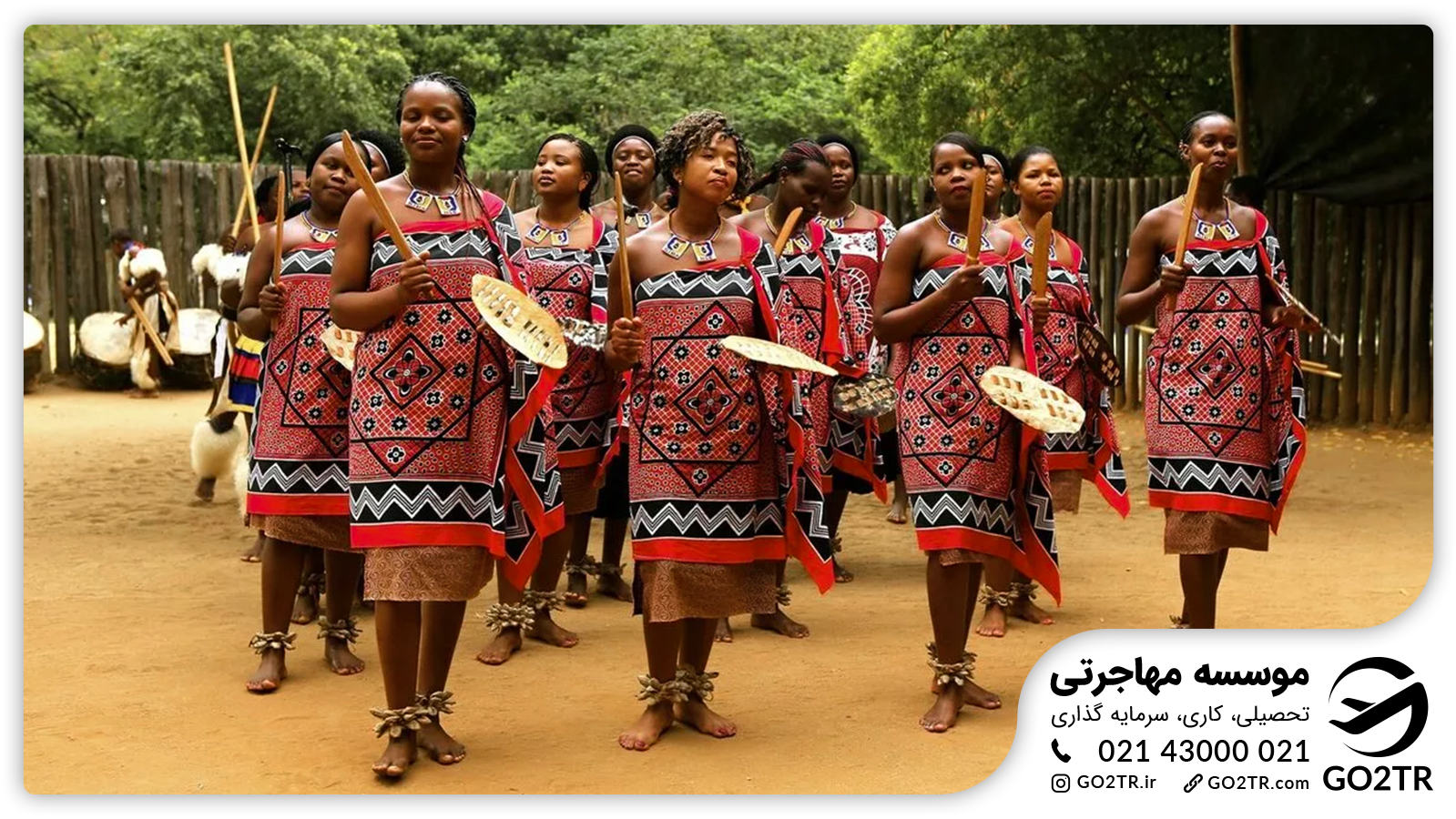 (6) eswatini