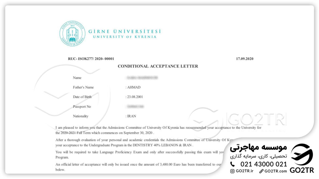 اخذ پذیرش تحصیلی قبرس شمالی