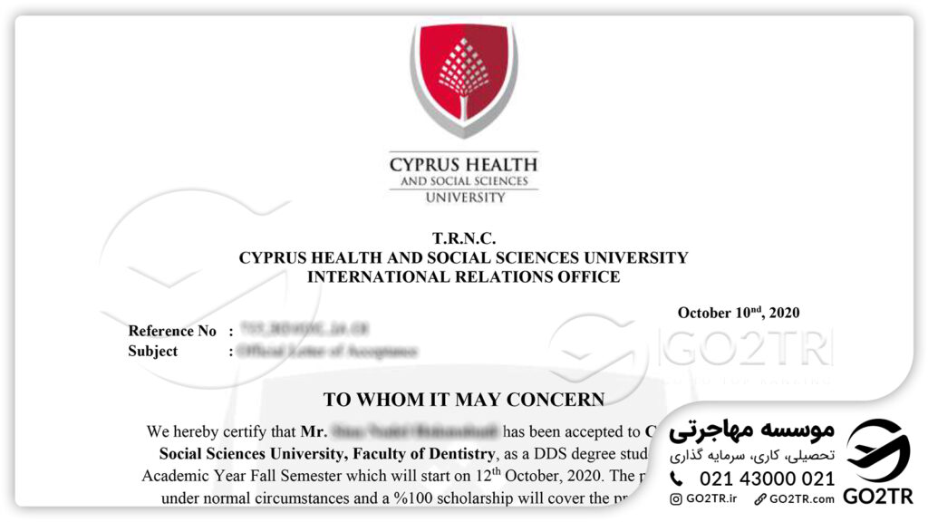 اخذ پذیرش تحصیلی قبرس شمالی