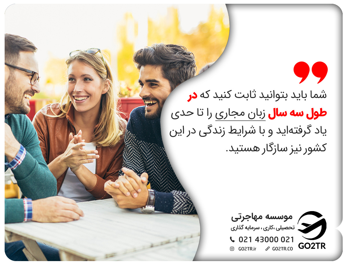 اخذ اقامت مجارستان از طریق ازدواج