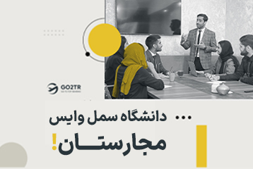 دانشگاه سملوایز بوداپست مجارستان