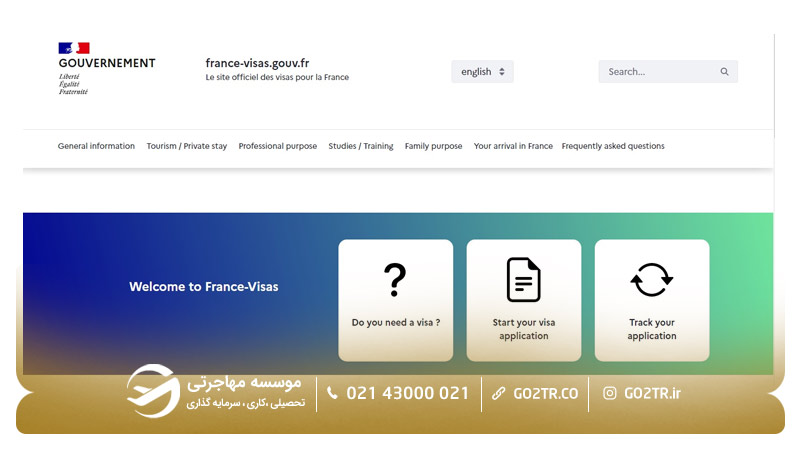مرحله ۱ گام اول رزرو وقت سفارت فرانسه