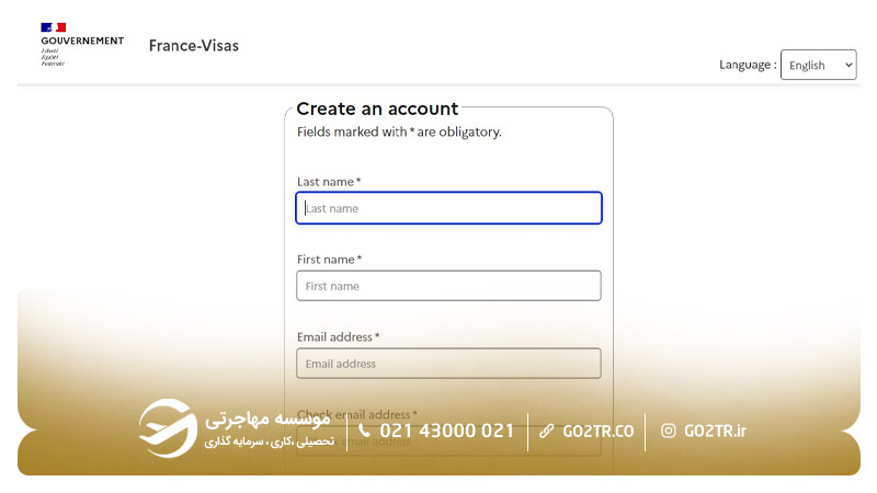مرحله ۳ گام دوم رزرو وقت سفارت فرانسه