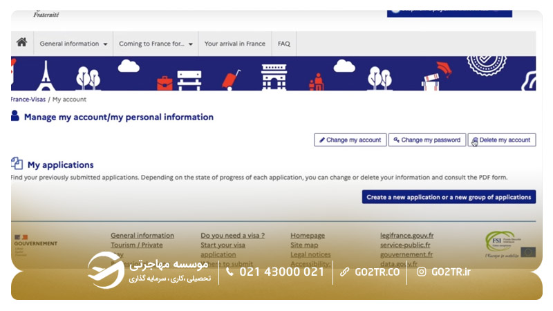 مرحله ۱ گام سوم رزرو وقت سفارت فرانسه