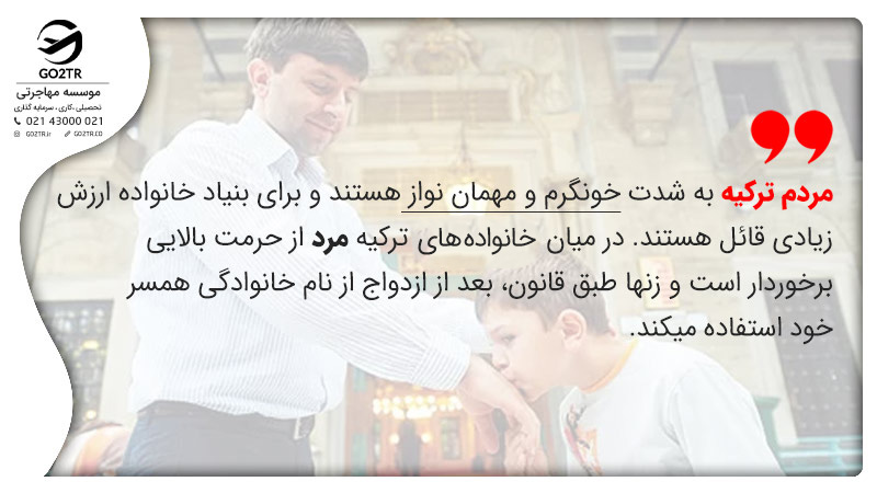 زندگی در ترکیه و فرهنگ این کشور