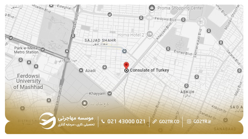 موقعیت کنسولگری ترکیه در مشهد
