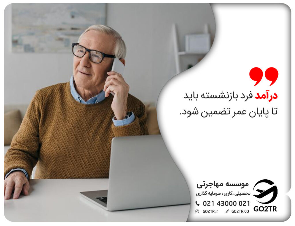 درآمد فرد در اخذ اقامت از طریق تمکن مالی اکوادور