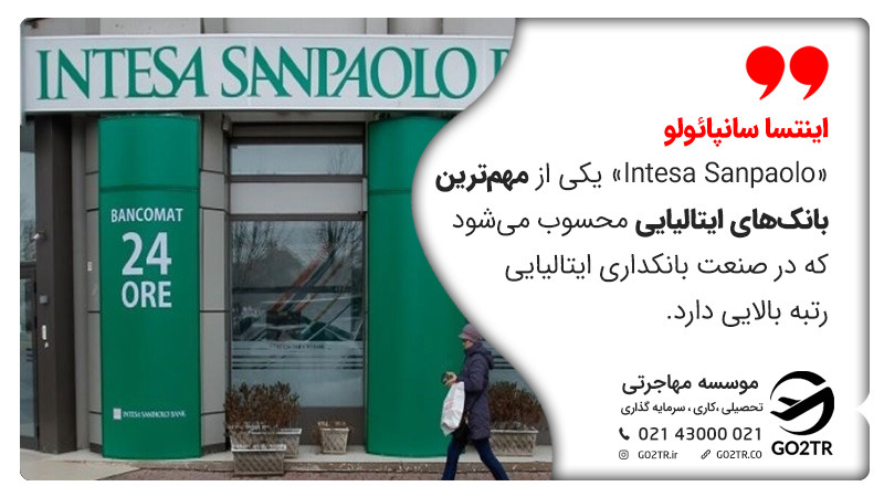 زندگی در ایتالیا