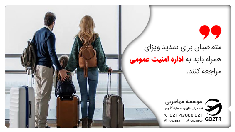 ویزای همراه چین