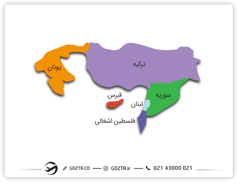 نمایی از کشورهای همسایه قبرس شمالی
