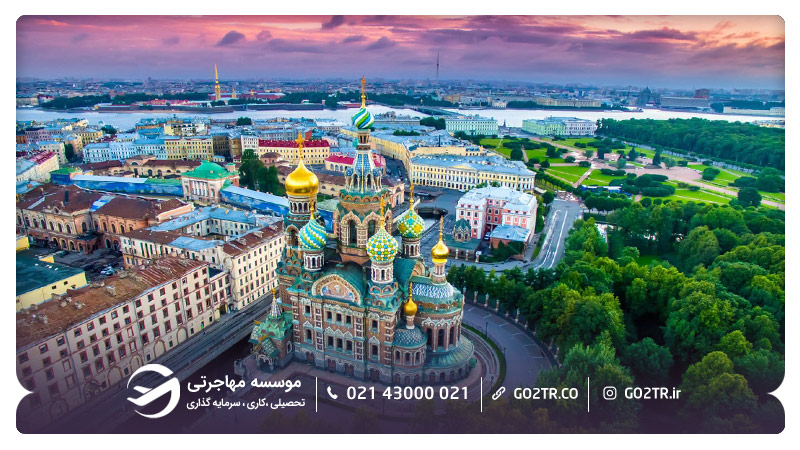 سن‌پترزبورگ روسیه