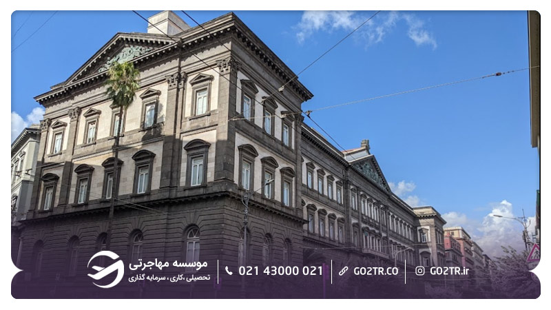 نمایی از دانشگاه ناپل