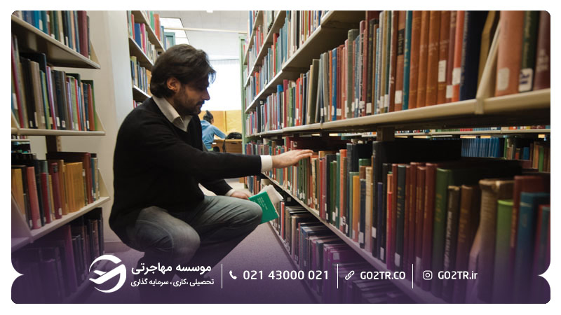 تصویر کتابخانه موسیقی دانشگاه بوفالو آمریکا