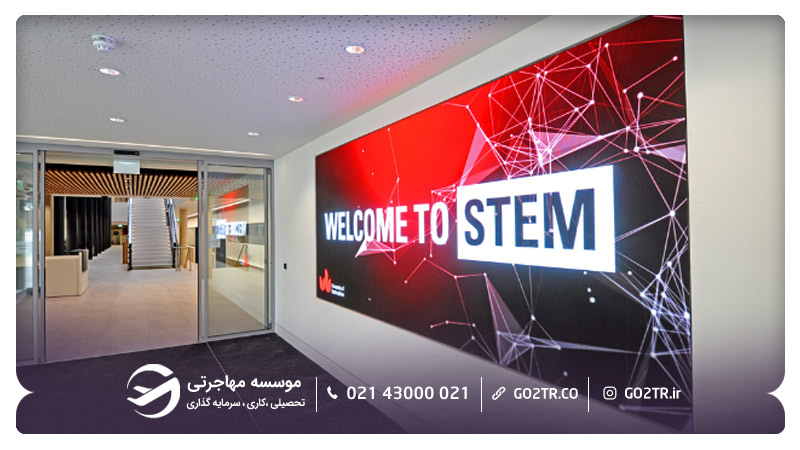 ورودی ساختمان STEM دانشگاه
