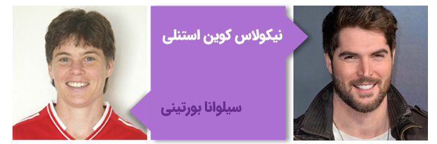 تصویر مشاهیر دانشگاه کاپیلانو