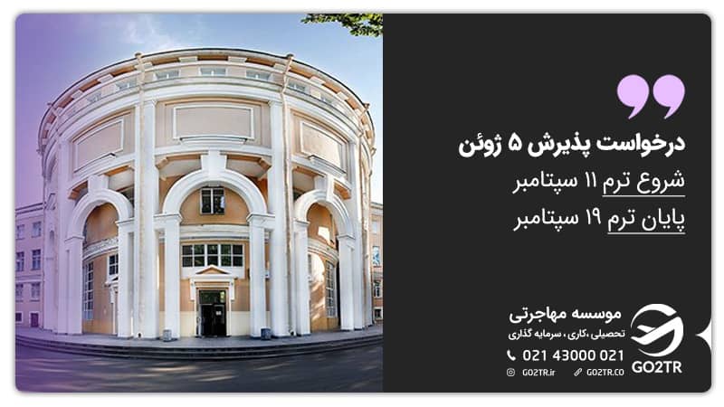 تصویر زمان بندی دانشگاه پابلو دو اولاوید اسپانیا