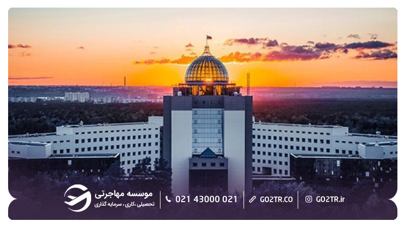 دانشگاه دولتی نووسیبیرسک روسیه