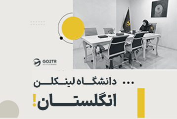 دانشگاه لینکلن انگلستان