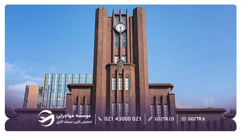 نمای دانشگاه جانز هاپکینز