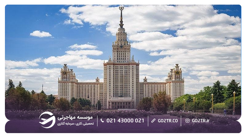 دانشگاه دولتی آلتای روسیه