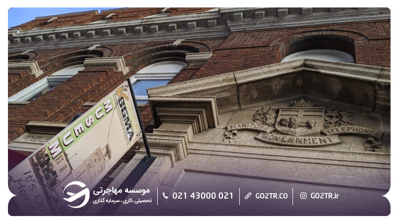 تصویر ورودی موزه و آرشیو عمومی براندون