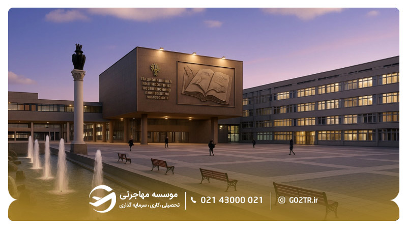 عکس دانشگاه رودن روسیه