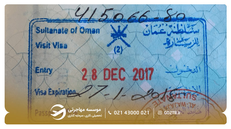 عکس ویزای عمان