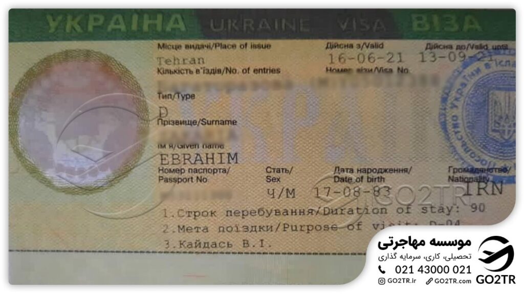 مجوز کار اوکراین اخذ شده توسط کارشناسان Go2TR