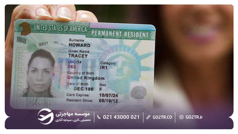 کارت اقامت آمریکا