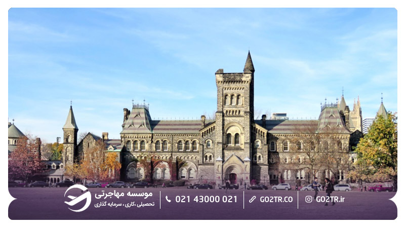 دانشگاه تورنتو