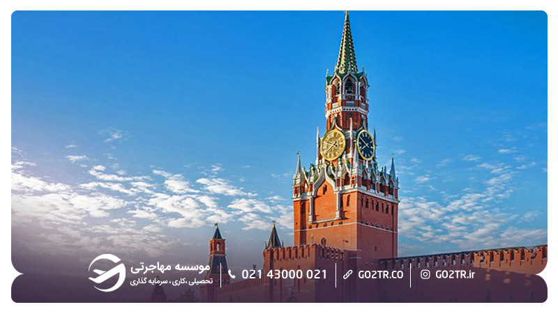 کاخ کرملین شهر مسکو