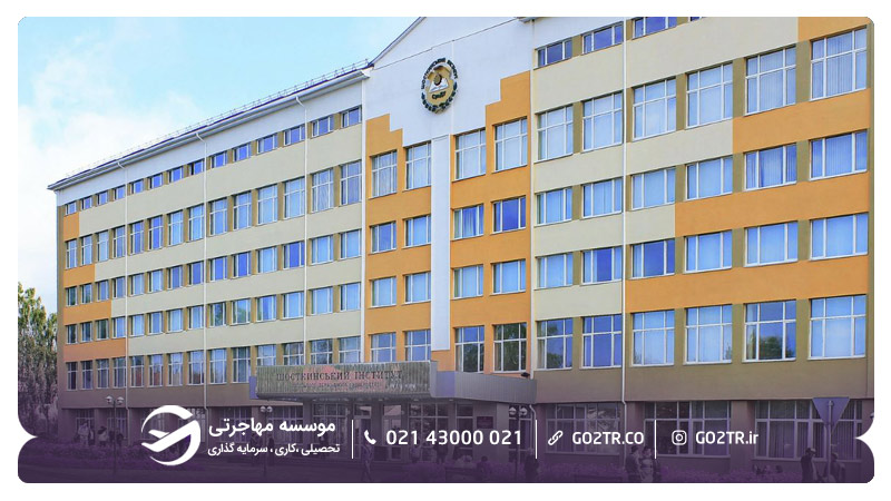  پردیس Shostka دانشگاه ایالتی سومی اوکراین
