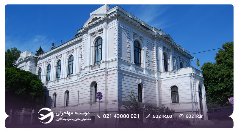 موزه هنر نیکانور اوناتسکی شهر سومی