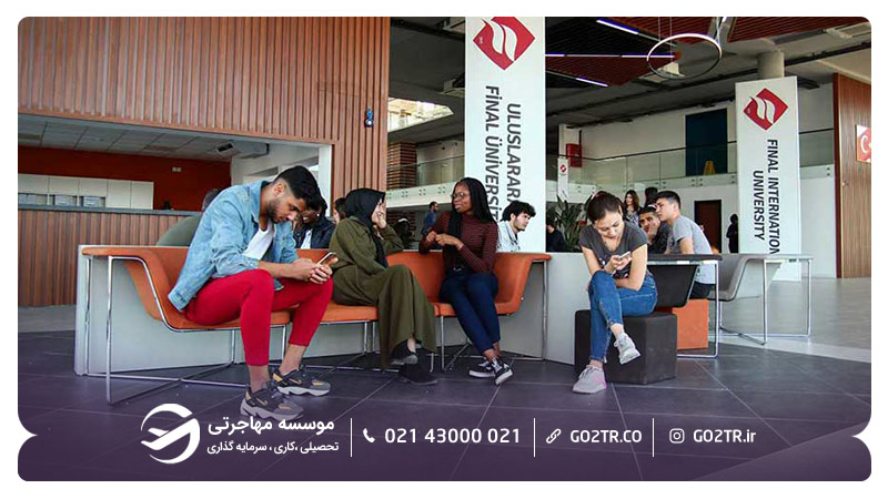دانشگاه بین‌المللی نهایی قبرس شمالی