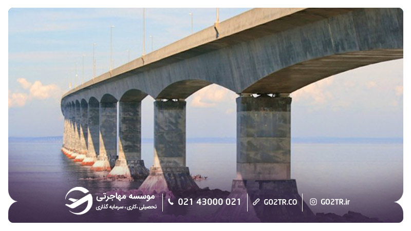 پل کنفدراسیون استان پرنس ادوارد کانادا