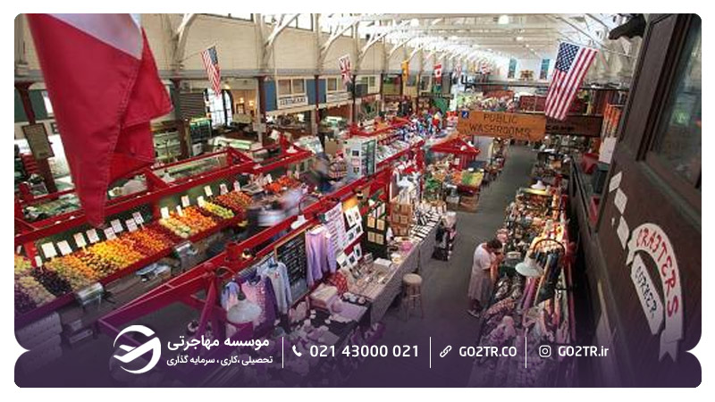 فروشگاه شهر فردریکتون در ایالت نیوبرانزویک کانادا