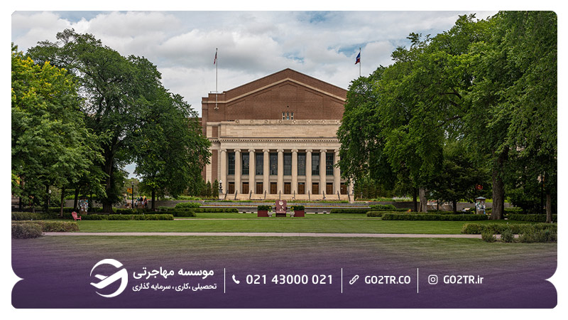 نمایی از دانشگاه مینه‌سوتا آمریکا