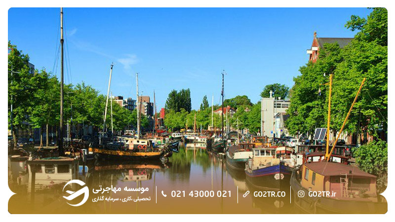 موزه کشتیرانی شمال شهر گرونینگن هلند