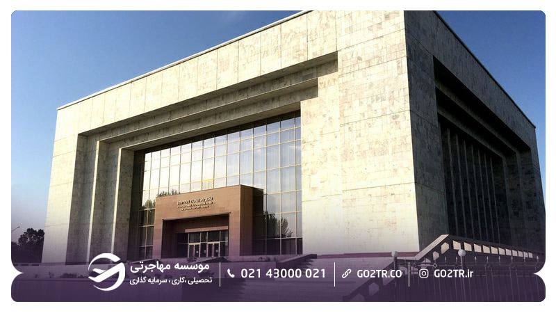  موزه دولتی قرقیزستان