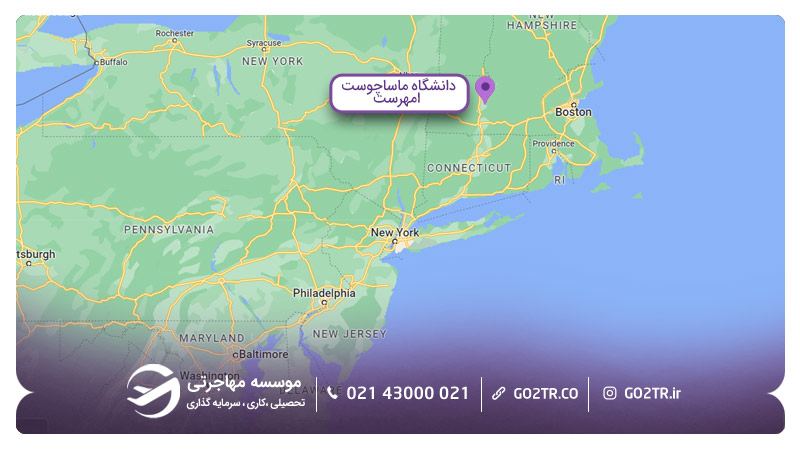 موقعیت مکانی دانشگاه ماساچوست آمهرست آمریکا