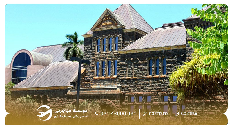 موزه ایالتی تاریخ طبیعی و فرهنگ هاوایی