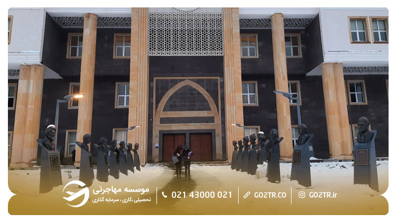 دانشگاه اوندوکوز مایس ترکیه